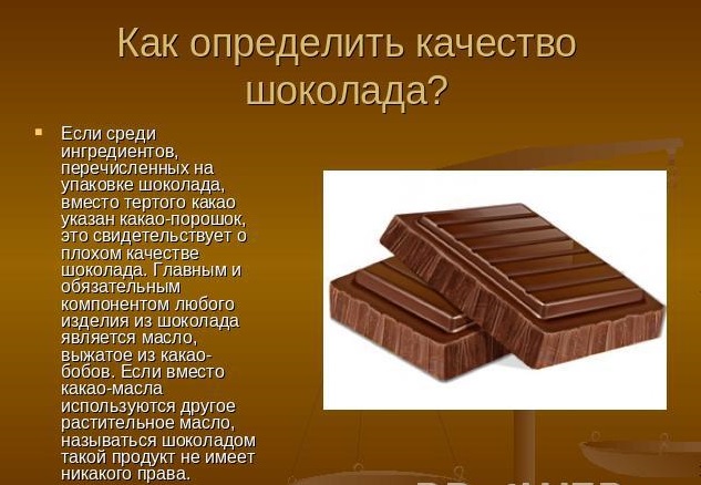 Удивительно полезный шоколад из какао-бобов