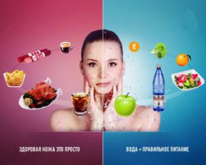 Здоровье кожи