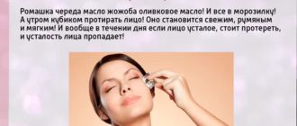 Средства красоты